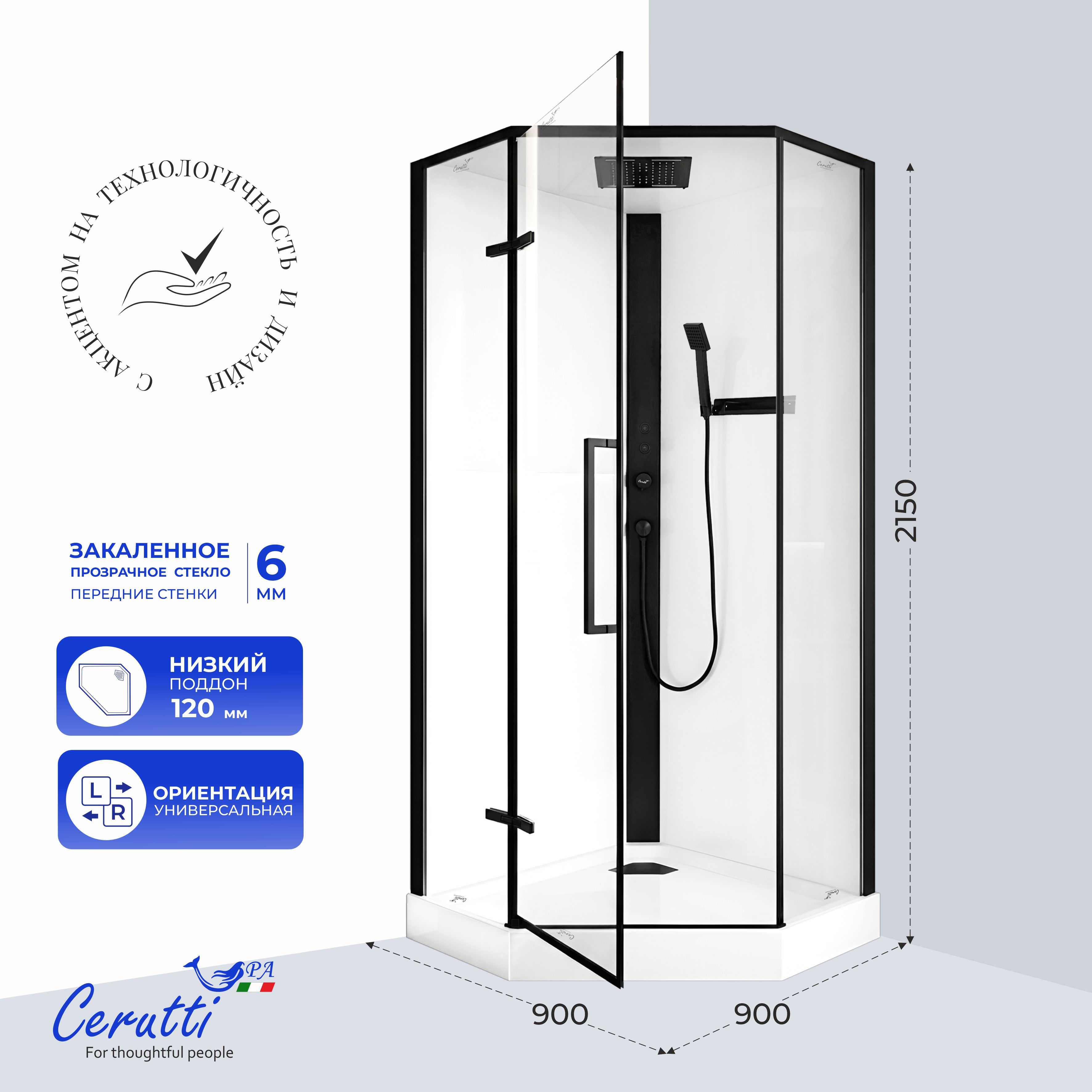 Душевая кабина Ceruttispa АМИ (AMI) P (90х90х215)