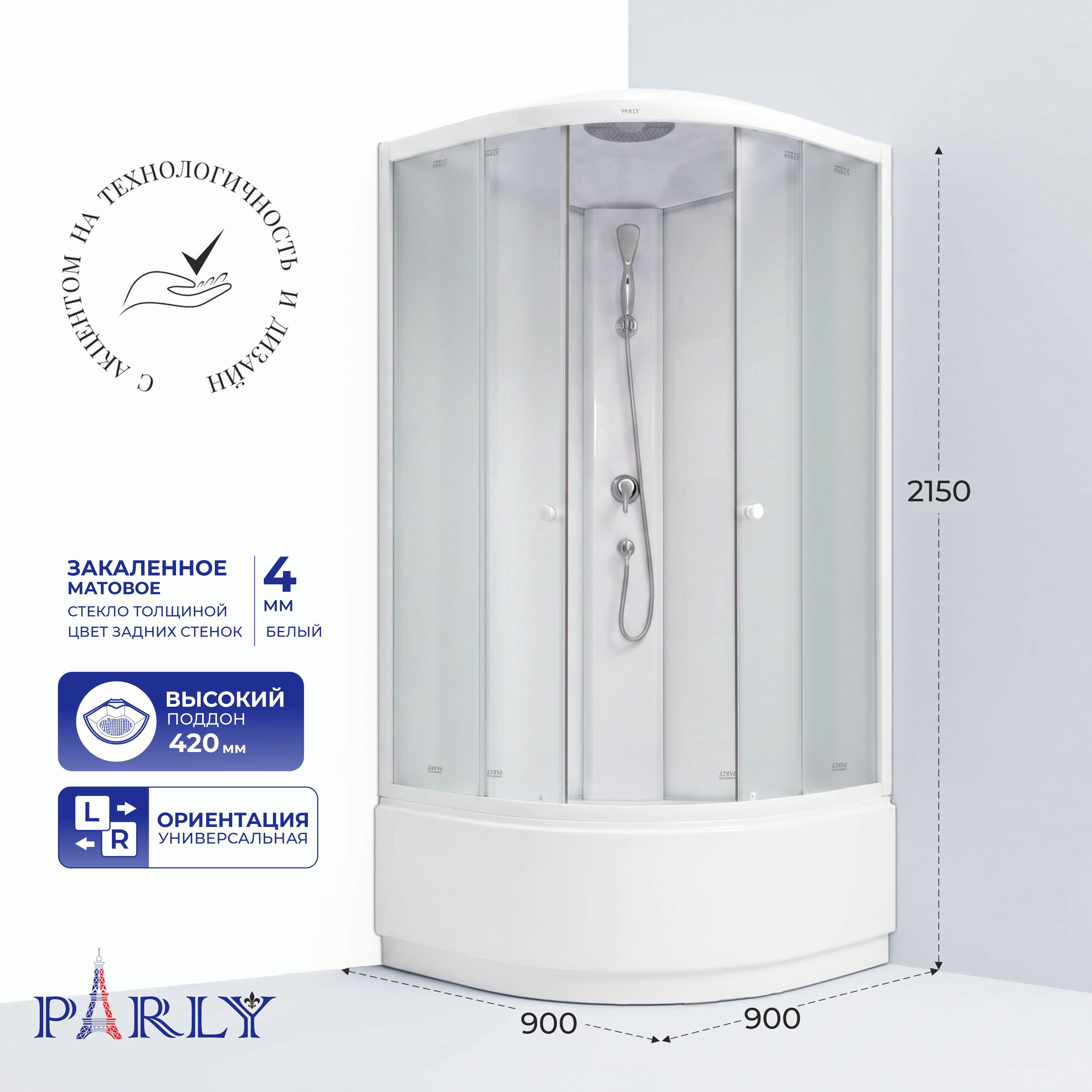 Душевая кабина PARLY EB921 (90х90х215)