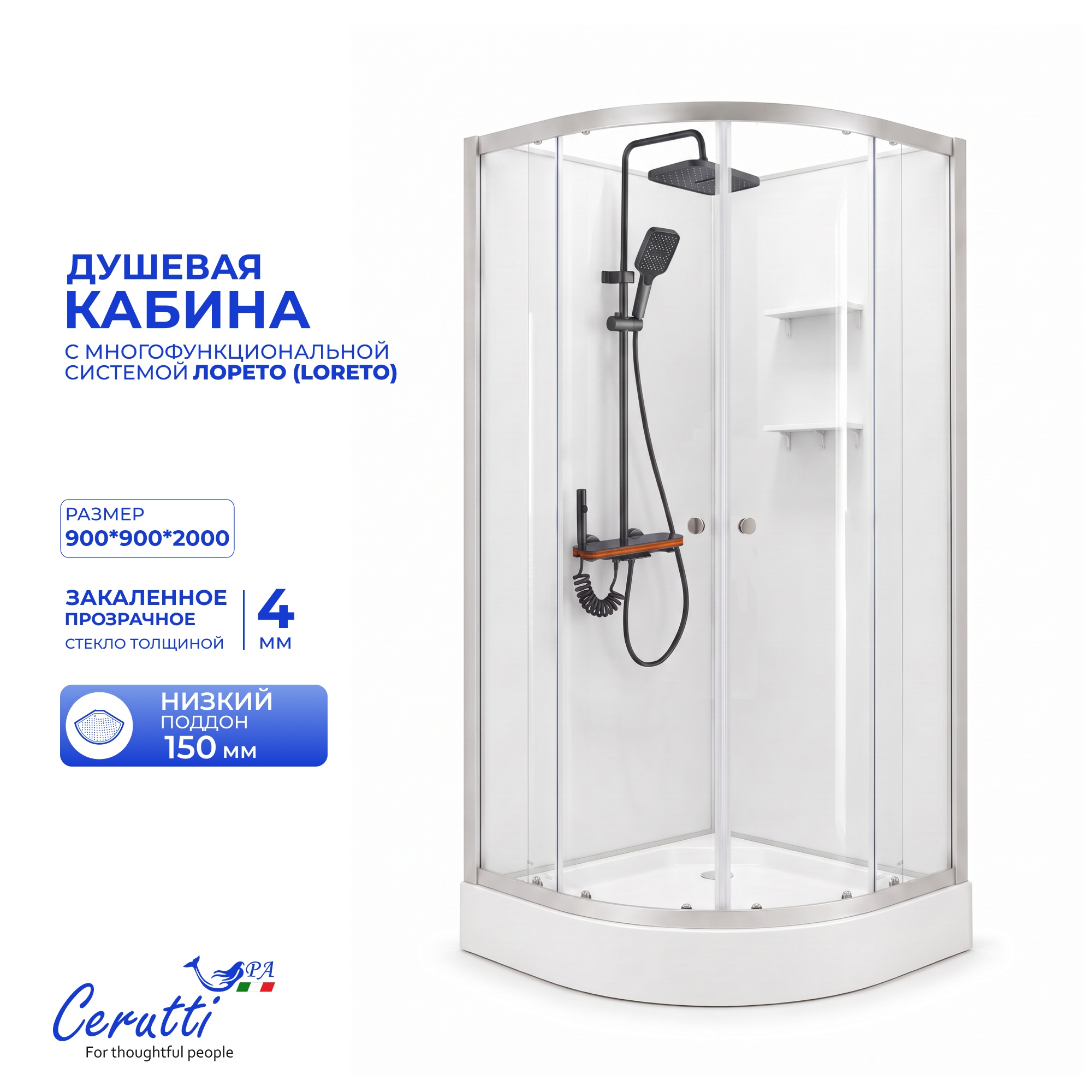 Душевая кабина Ceruttispa БЕРНИНА (BERNINA) 91 (90x90x200) с душевой системой ЛОРЕТО (LORETO)