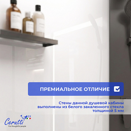 Душевая кабина Ceruttispa БЕЛЛА (BELLA) 90GG (90x90x215-225)