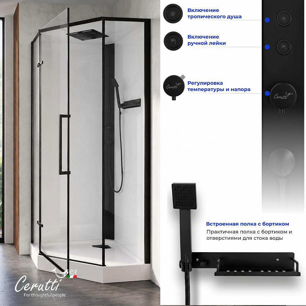 Душевая кабина Ceruttispa АМИ (AMI) P (90х90х215)