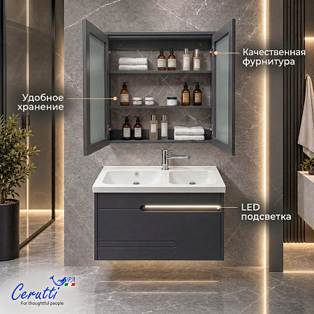 УЦЕНКА  Комплект мебели Ceruttispa ОГЛИО (OGLIO) 80 тумба с зеркалом и двойной раковиной 