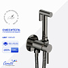 Смеситель с гигиеническим душем Ceruttispa БРАЙС SHGR (BRAIES SHGR) из латуни с шлангом 120 см, цвет серый