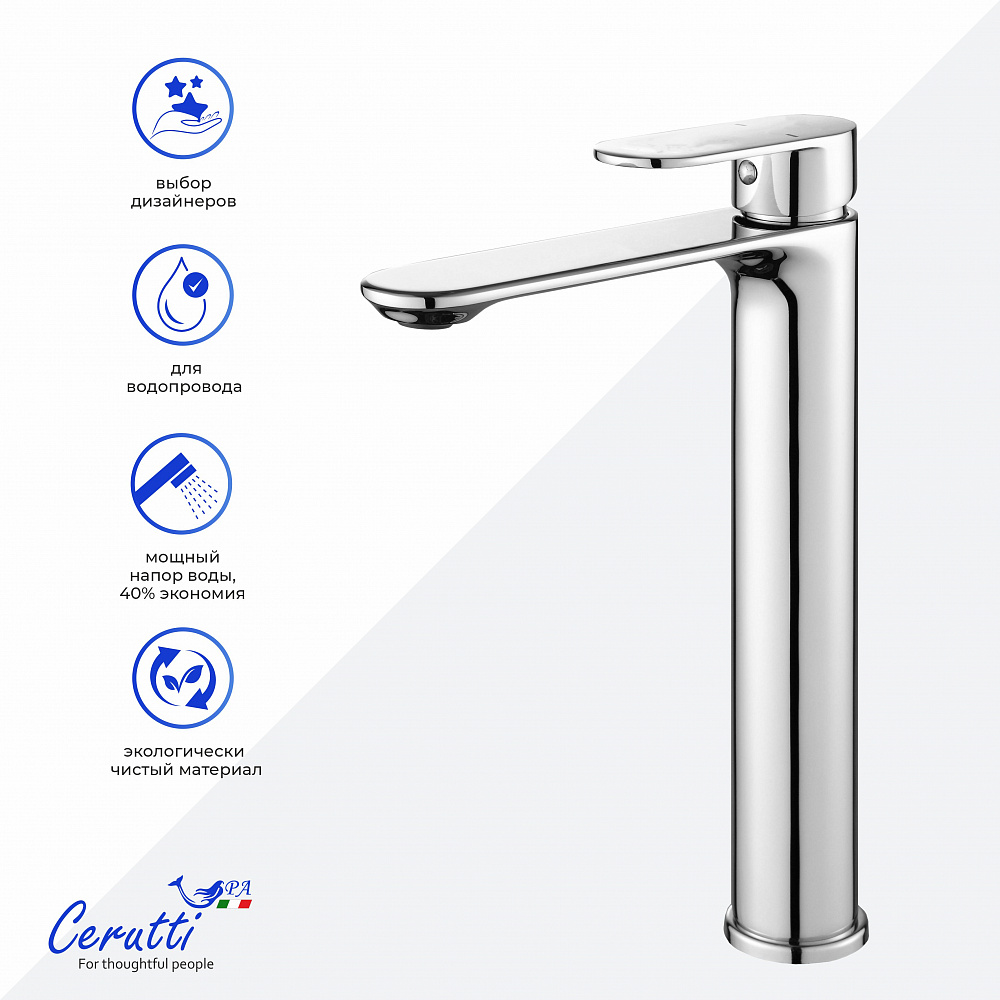 Смеситель для раковины Ceruttispa ОРАЦИО XL (ORAZIO XL) из латуни, цвет хром