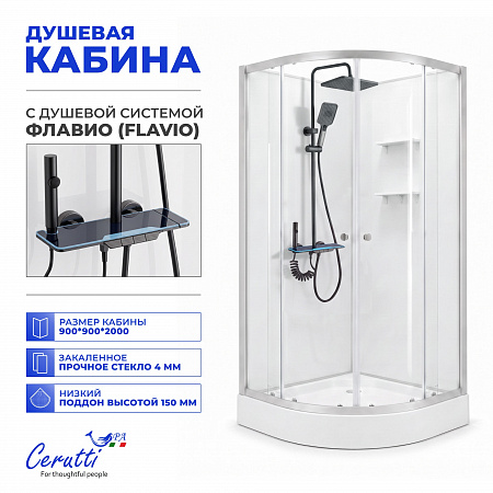 Душевая кабина Ceruttispa БЕРНИНА (BERNINA) 91 (90x90x200) с душевой системой ФЛАВИО (FLAVIO) 