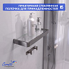 Душевая кабина Ceruttispa БЕЛЛА (BELLA) 90GG (90x90x215-225)