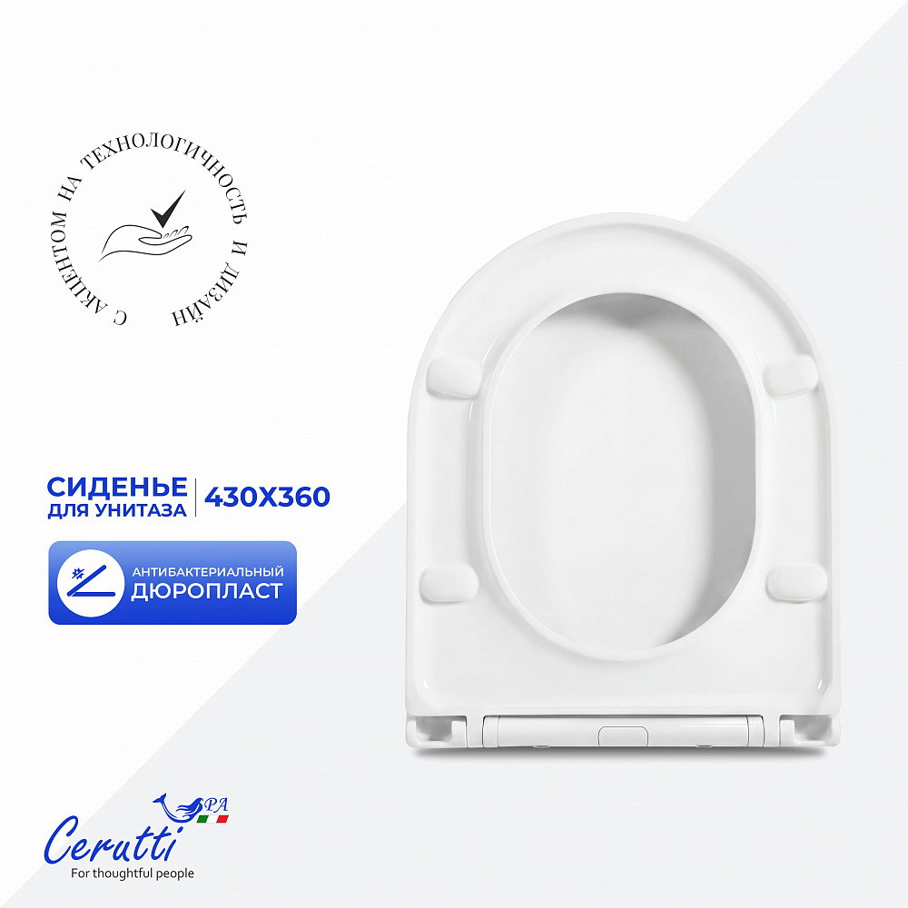 Сиденье UF дюропласт с микролифтом ADIGE, ADIGE Aria, ADIGE F, ADIGE MW, ADIGE Aria MW, TICINO Aria Ceruttispa