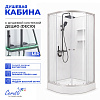 Душевая кабина Ceruttispa БЕРНИНА (BERNINA) 91 (90x90x200) с душевой системой ДЕЦИО (DECIO)