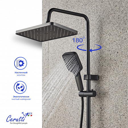 Душевая стойка Ceruttispa ТОРЕ (TORE) цвет графит, с LED подсветкой