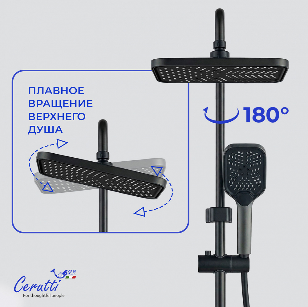 Душевая стойка Ceruttispa НАННИ (NANNI) цвет графит 