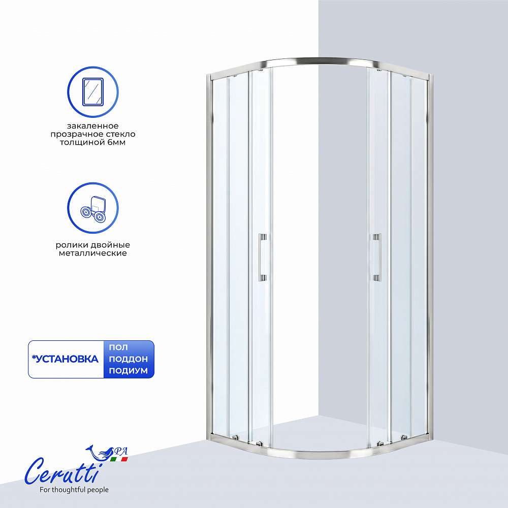 Душевое ограждение Ceruttispa ВИВА (VIVA) 90 N  (90x90x195)