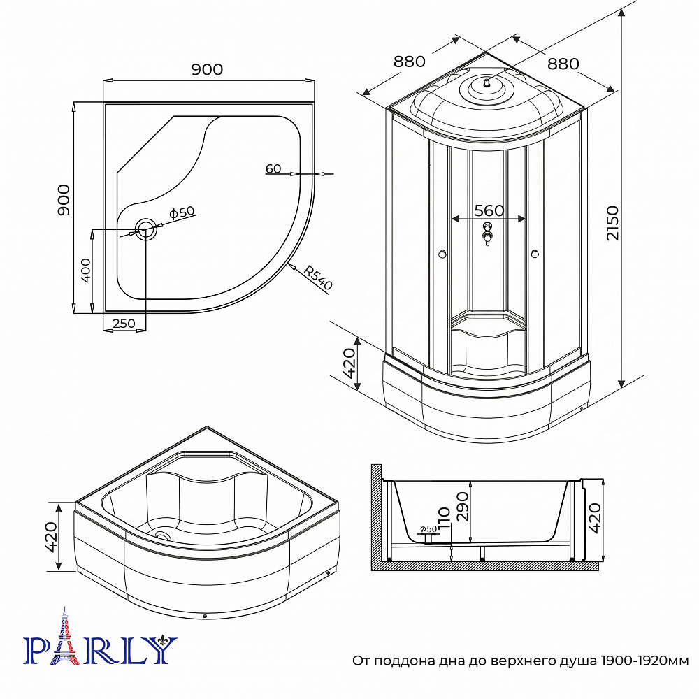 Душевая кабина PARLY EF921 (90х90х215)