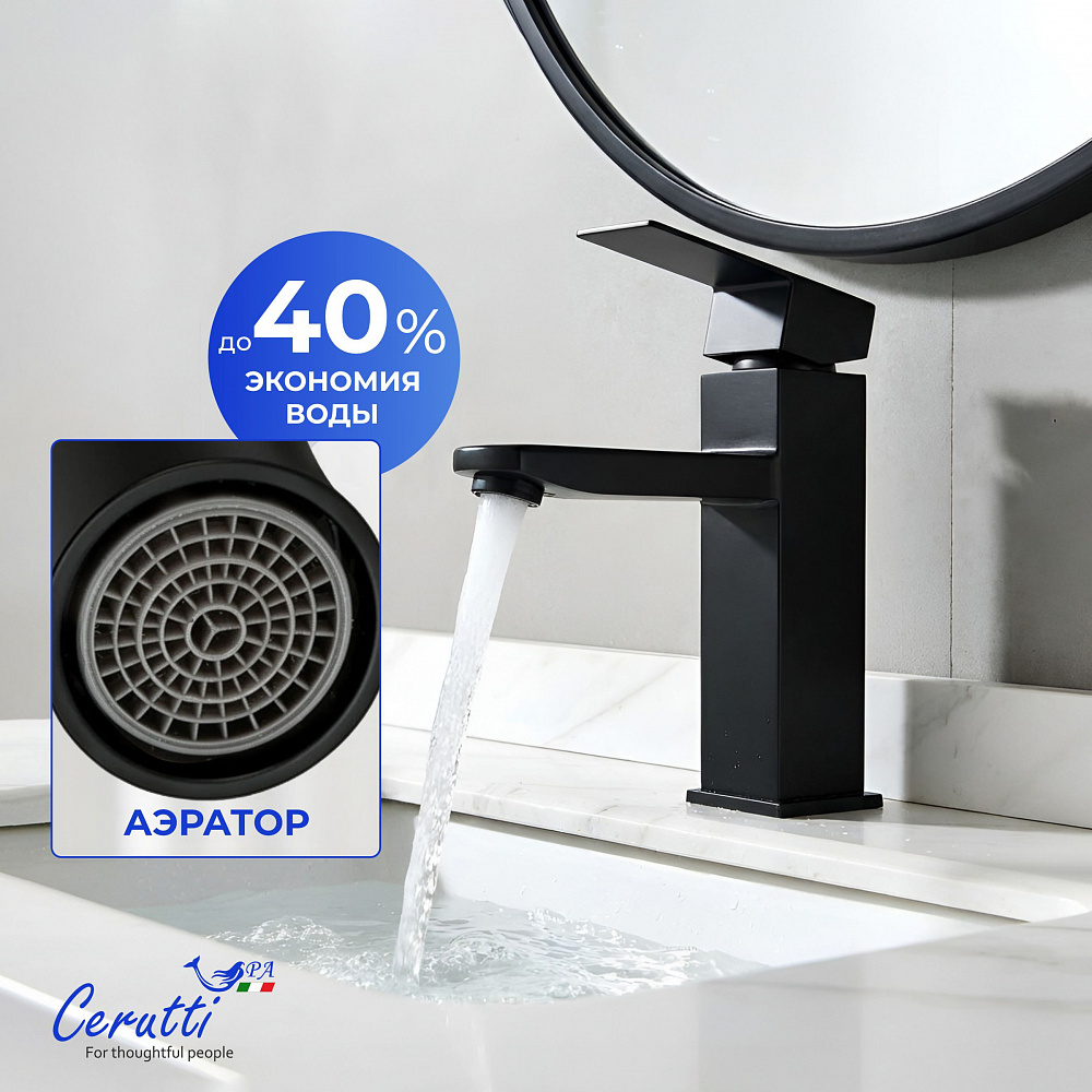 Смеситель для раковины Ceruttispa КЛЕЛИЯ MB (CLELIA MB) из нержавеющей стали, цвет черный матовый