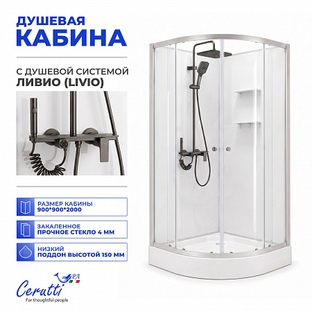 Душевая кабина Ceruttispa БЕРНИНА (BERNINA) 91 (90x90x200) с душевой системой ЛИВИО (LIVIO)