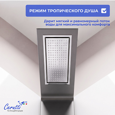 Душевая кабина Ceruttispa БЕЛЛА (BELLA) 90GG (90x90x215-225)