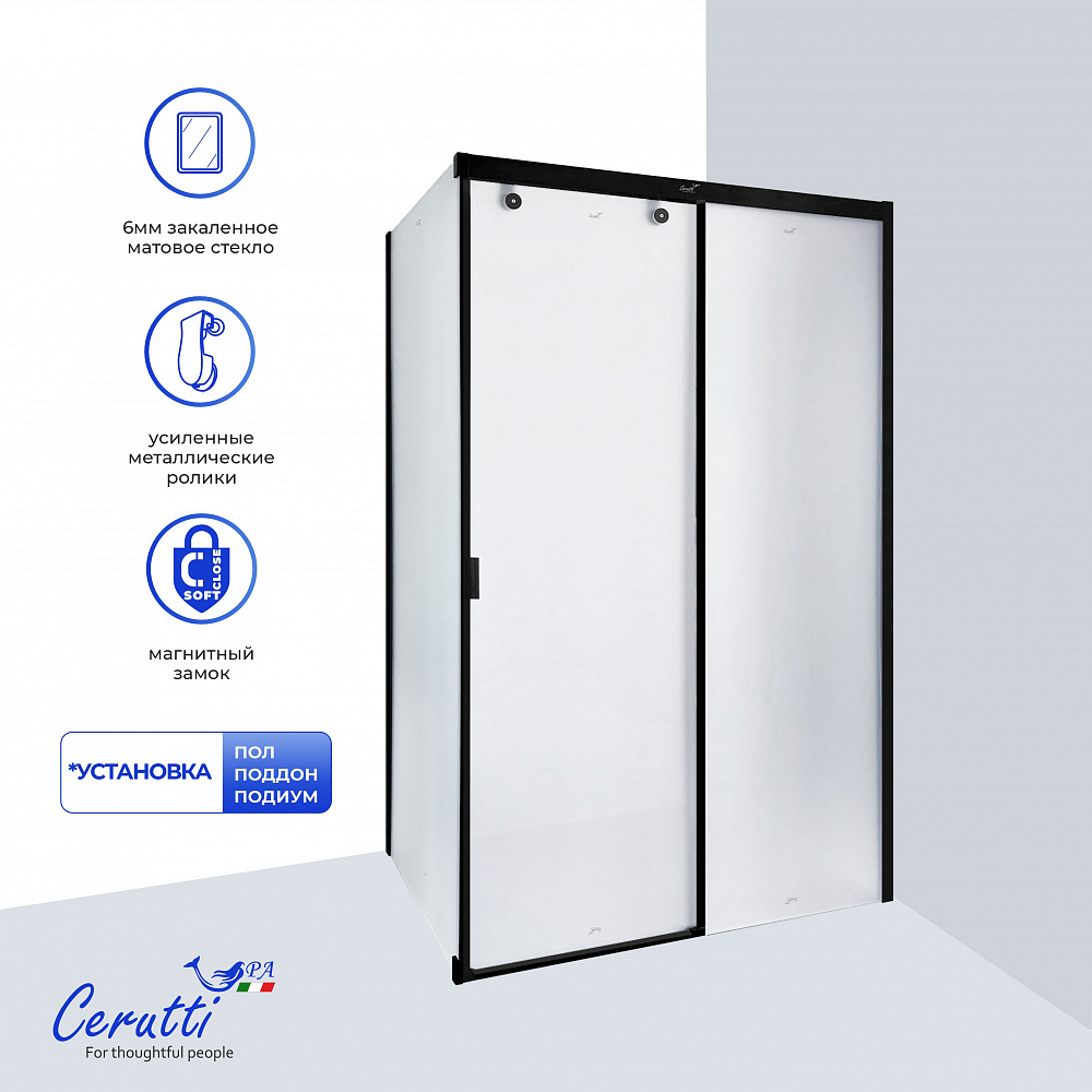 Душевое ограждение Ceruttispa МАРБЕЛЛА (MARBELLA) 120BF R (120x80x190)
