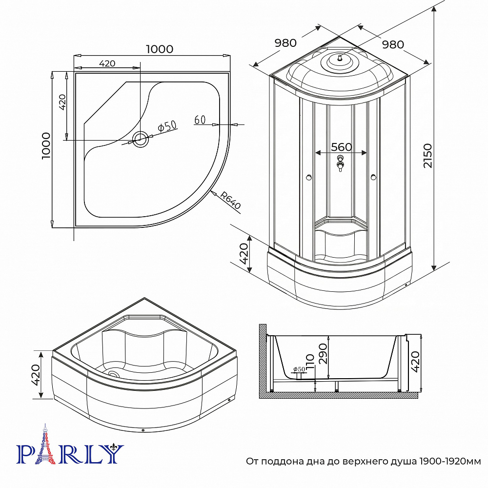Душевая кабина PARLY EF1021 (100х100х215)