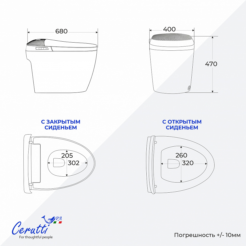 Унитаз напольный Ceruttispa ЭРСИЛИЯ (ERSILIA) Smart CT10616 с дистанционным управлением (680x400x470)