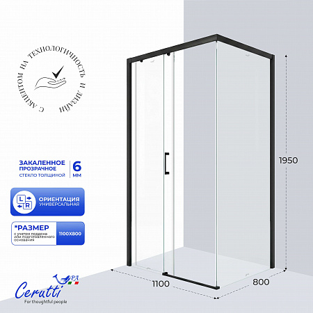 Душевое ограждение Ceruttispa ВИТО (VITO) 110B (110x80x195)