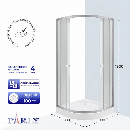 Душевой уголок с поддоном PARLY ZF91N (90х90х195)