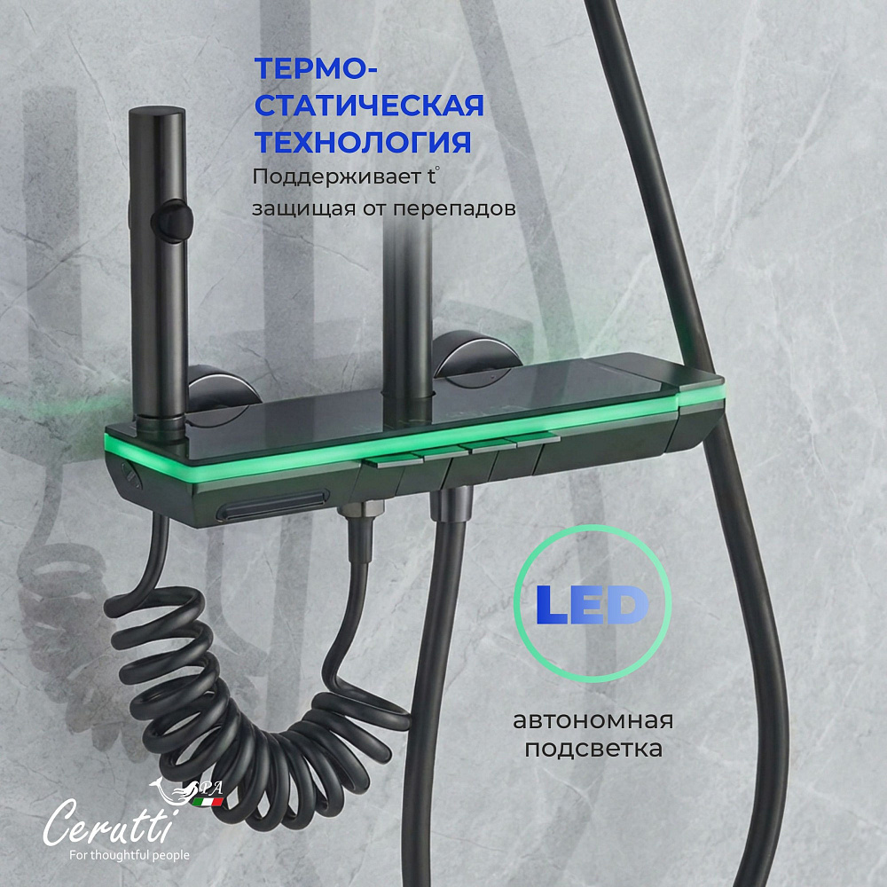 Душевая кабина Ceruttispa БЕРНИНА (BERNINA) 91 (90x90x200) с душевой системой ДЕЦИО (DECIO)