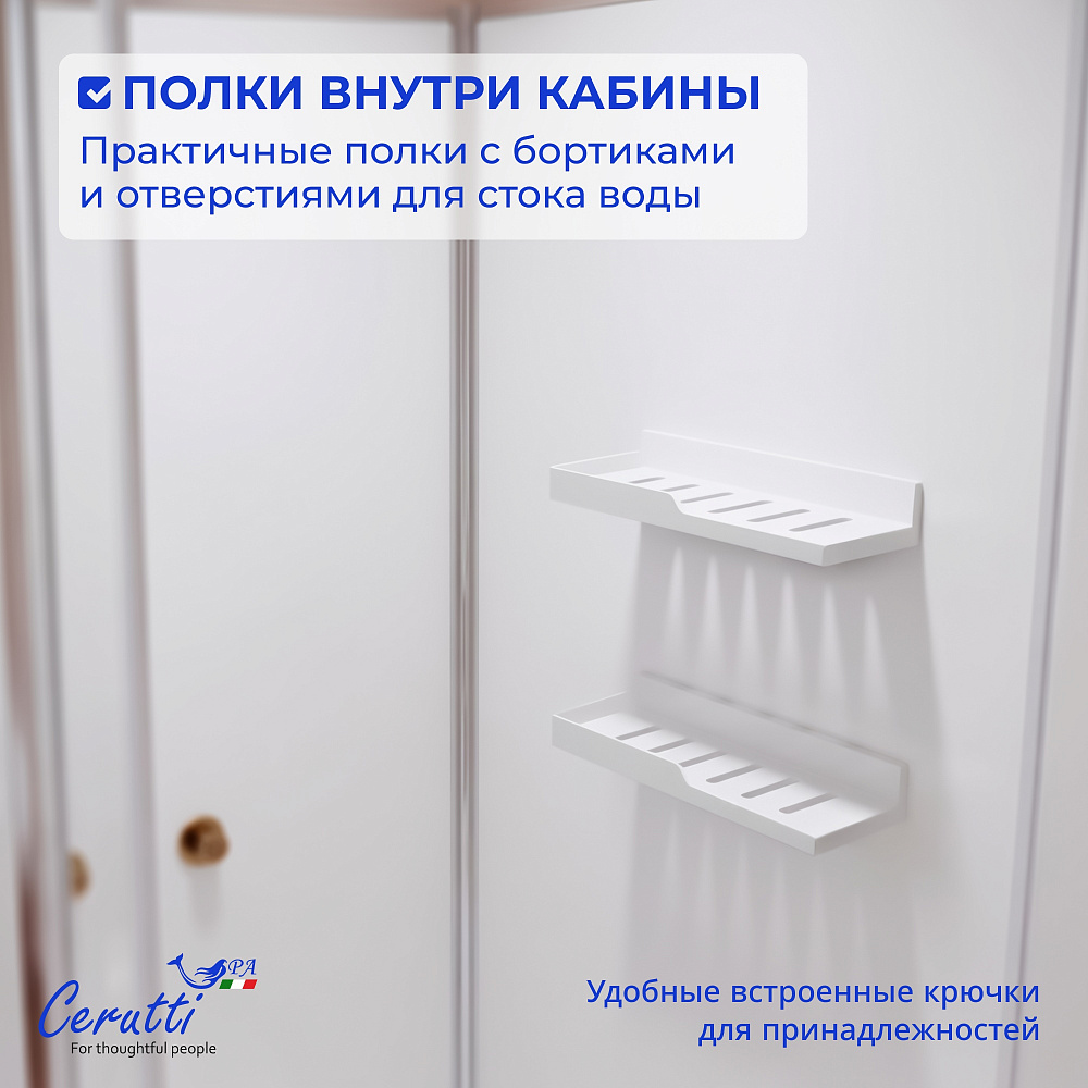 Душевая кабина Ceruttispa БЕРНИНА (BERNINA) 91 (90x90x200) с душевой системой ЛОРЕТО (LORETO)