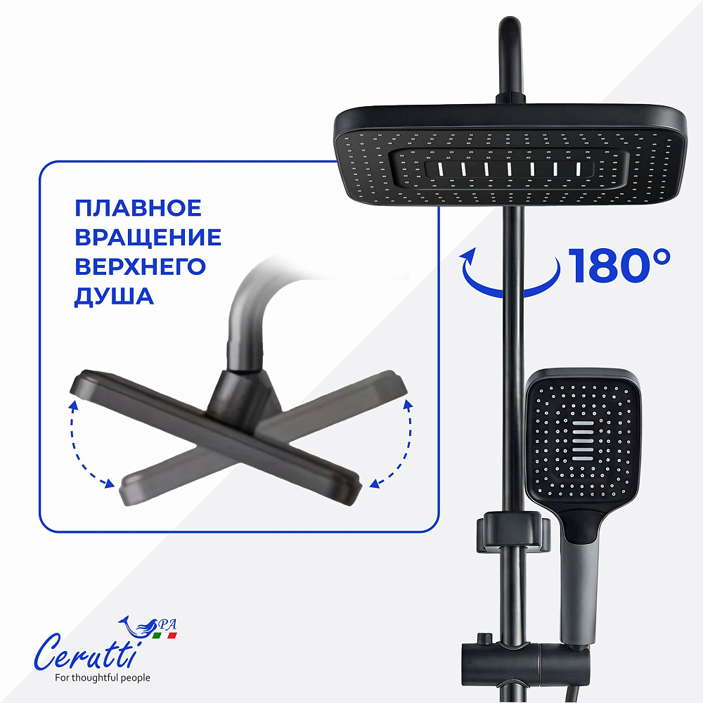 Душевая кабина Ceruttispa БЕРНИНА (BERNINA) 91 (90x90x200) с душевой системой ДЕЦИО (DECIO)