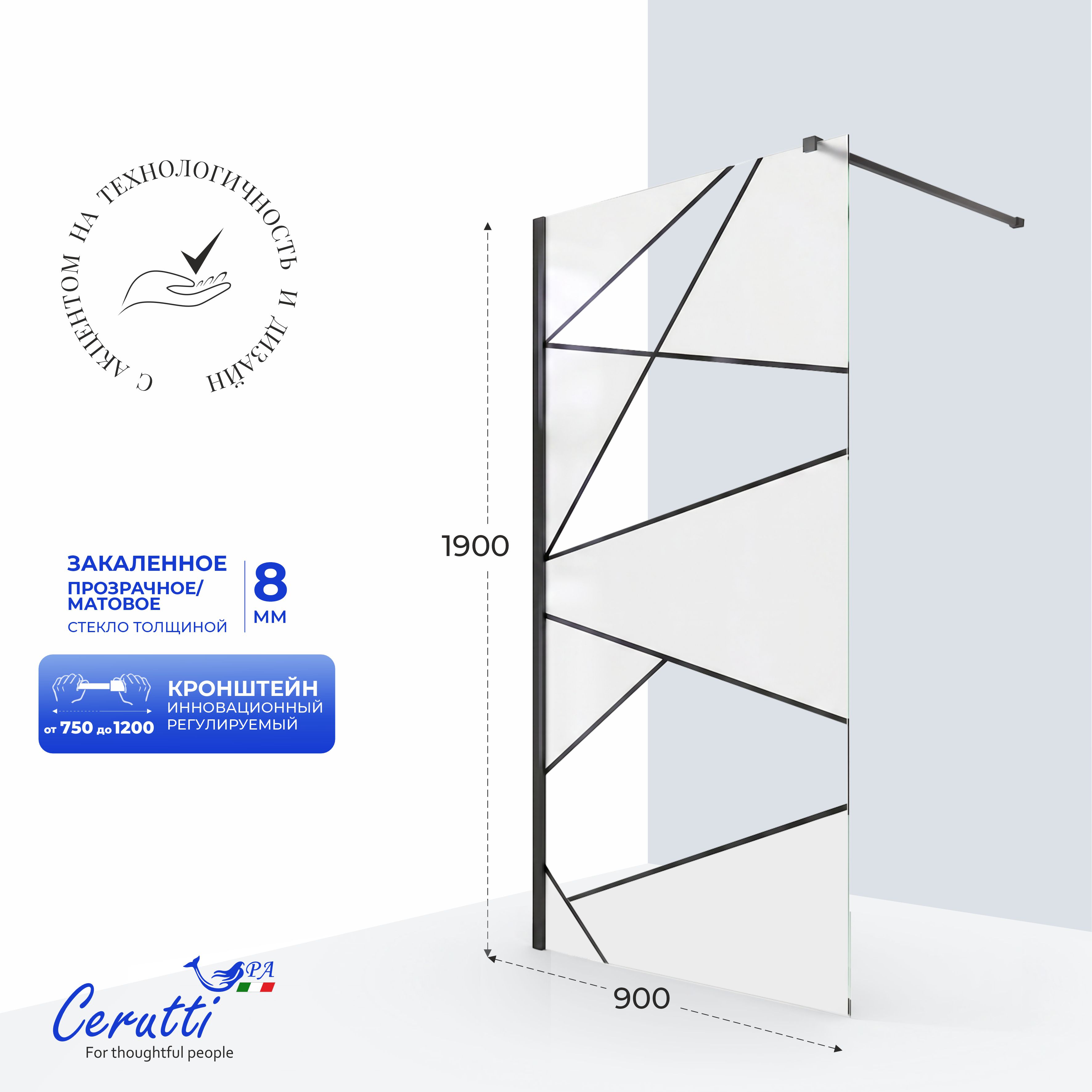 Душевое ограждение Ceruttispa ПИК (PICK) T90B (90x190)