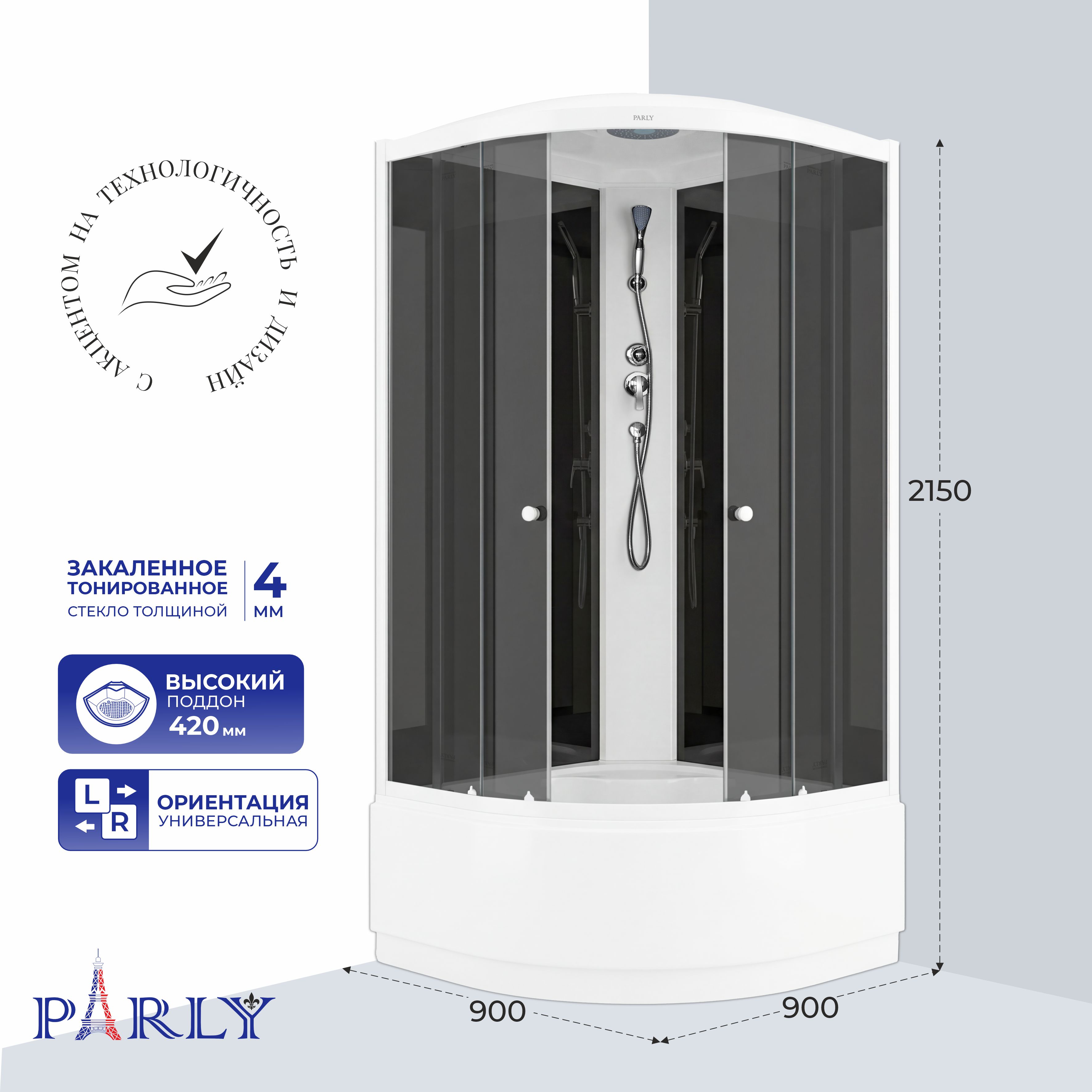Душевая кабина PARLY EC921 (90х90х215)