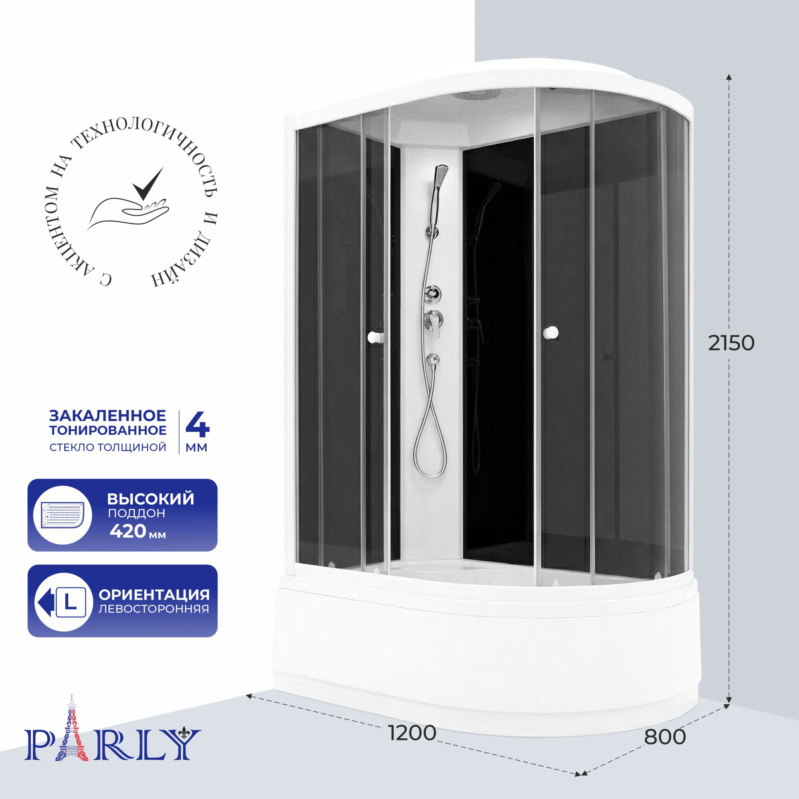 Душевая кабина PARLY EC1221L (120х80х215)