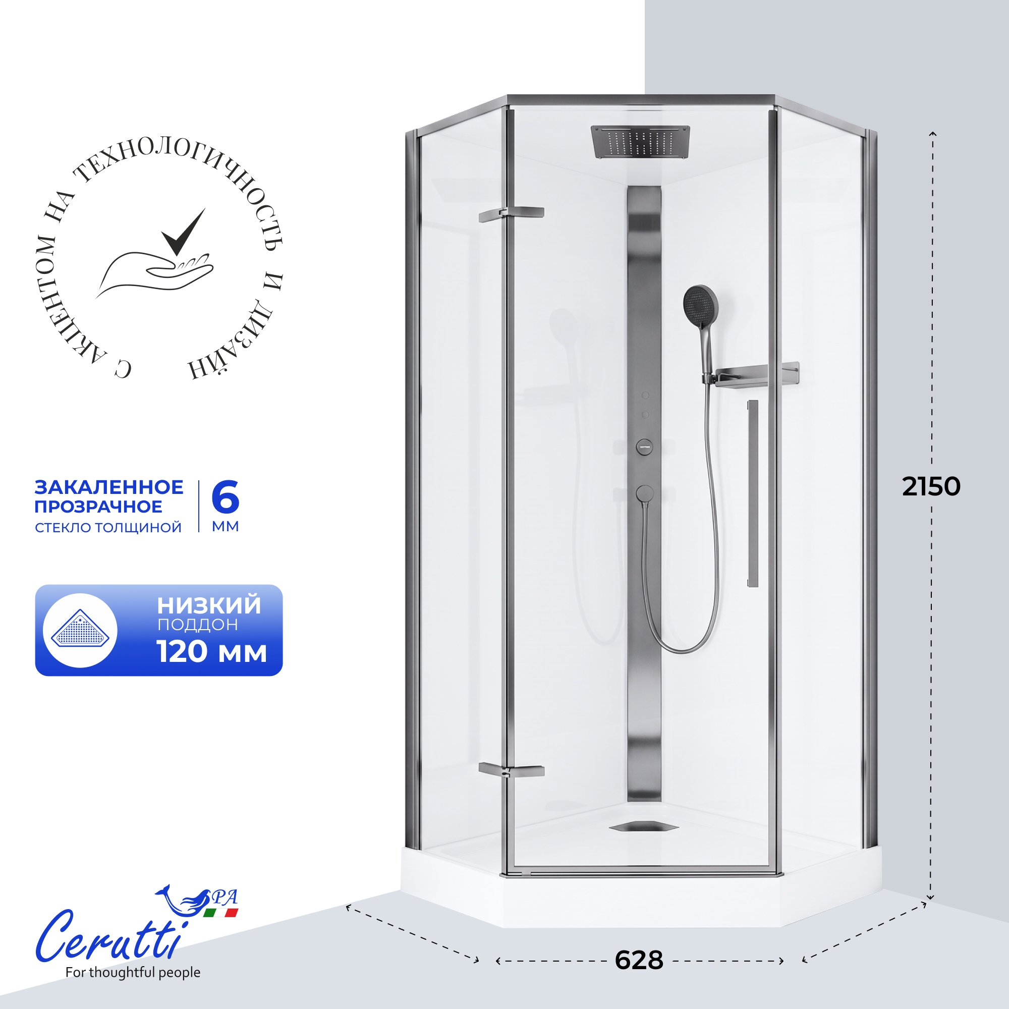 Душевая кабина Ceruttispa АМИ (AMI) P GG (90х90х215)