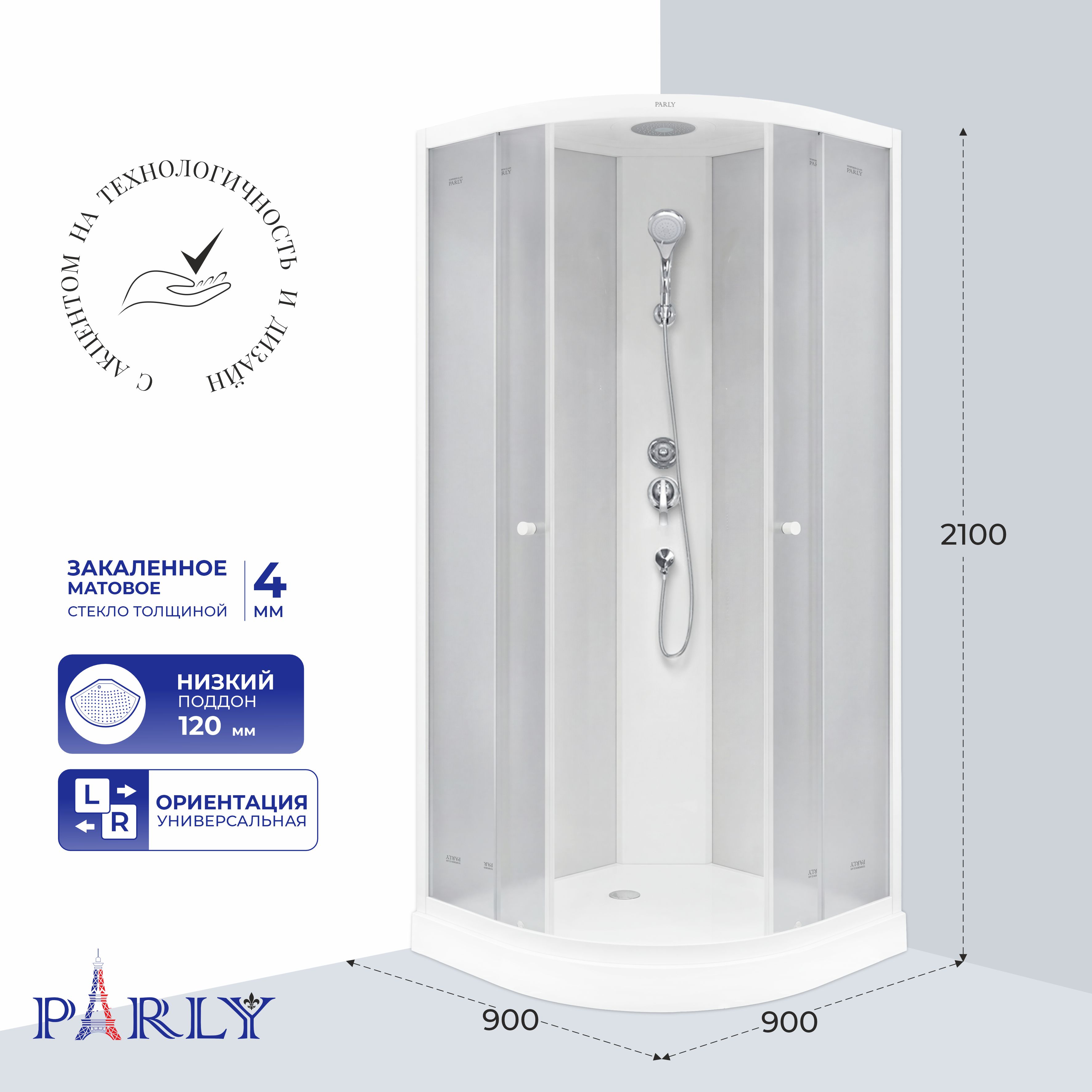 Душевая кабина PARLY EF931 (90х90х210)