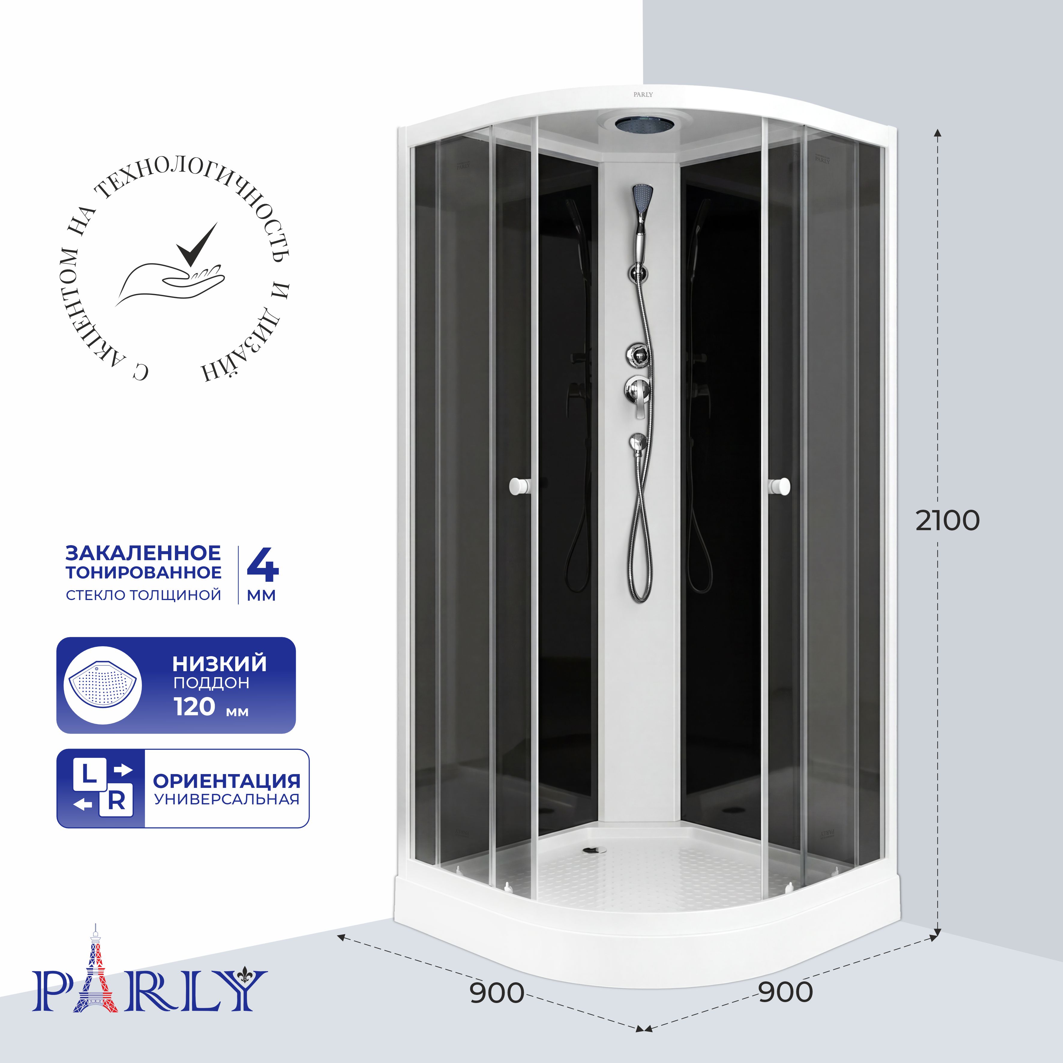 Душевая кабина PARLY EC931 (90х90х210)
