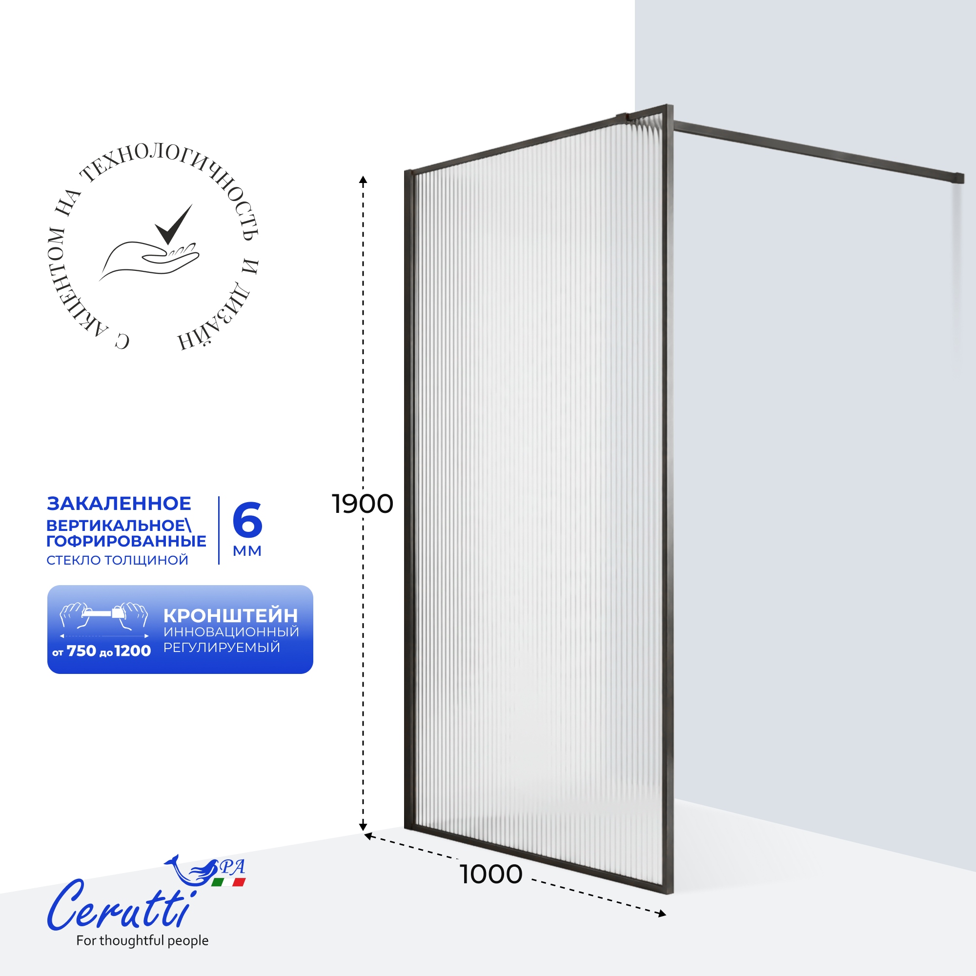 Душевое ограждение Ceruttispa СТРИП (STRIP) T100GG (100x190)