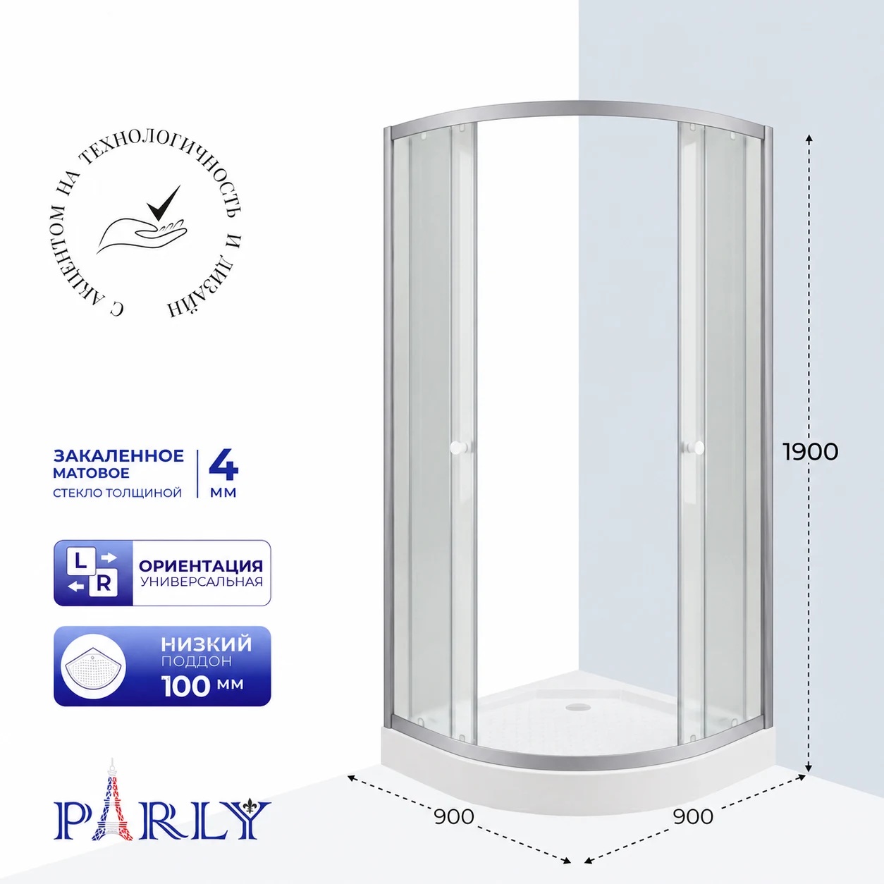 Душевой уголок с поддоном PARLY ZF91N (90х90х195)