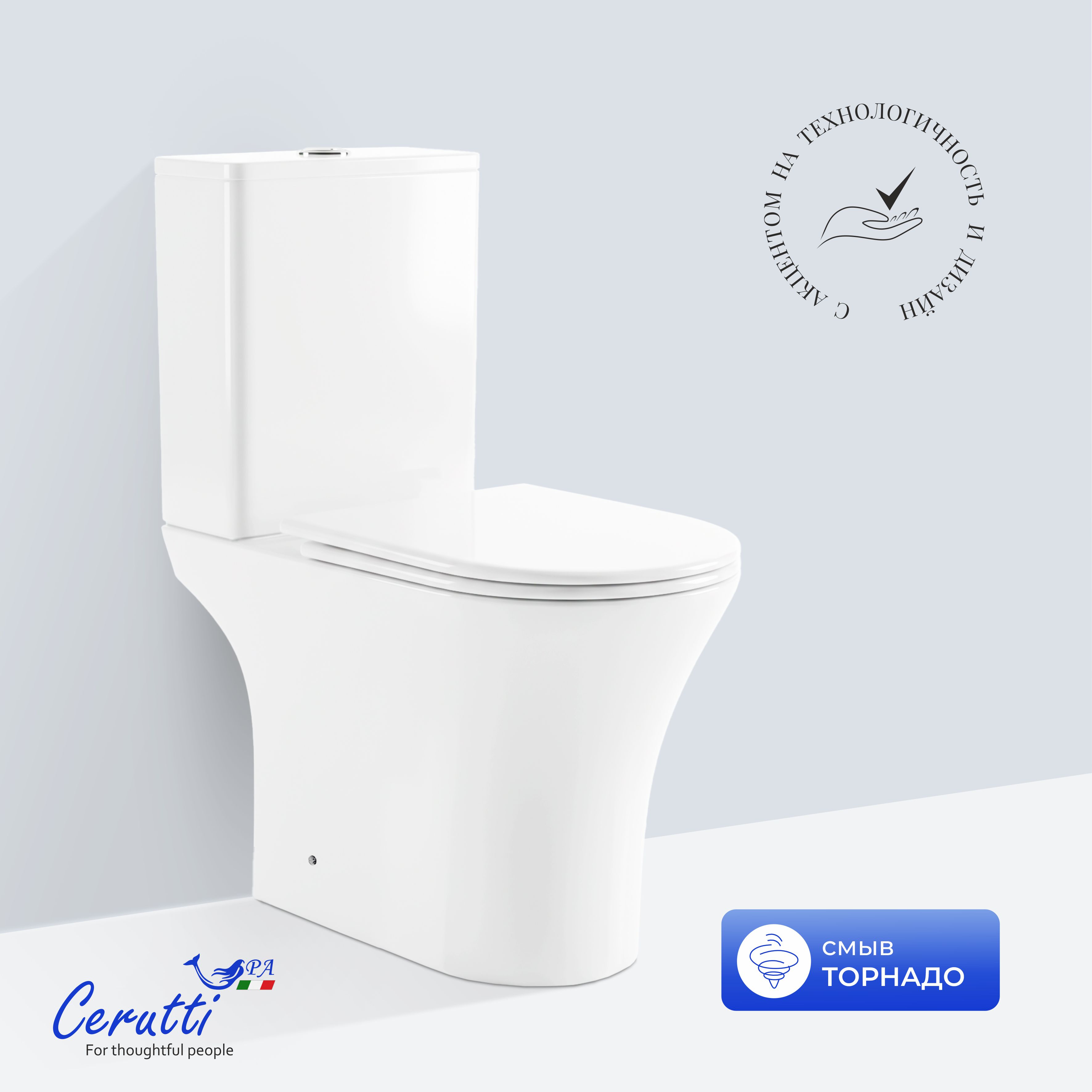 Унитаз напольный Ceruttispa БЕРНИНА (BERNINA) Tornado CT11133 безободковый (650х340х790) 