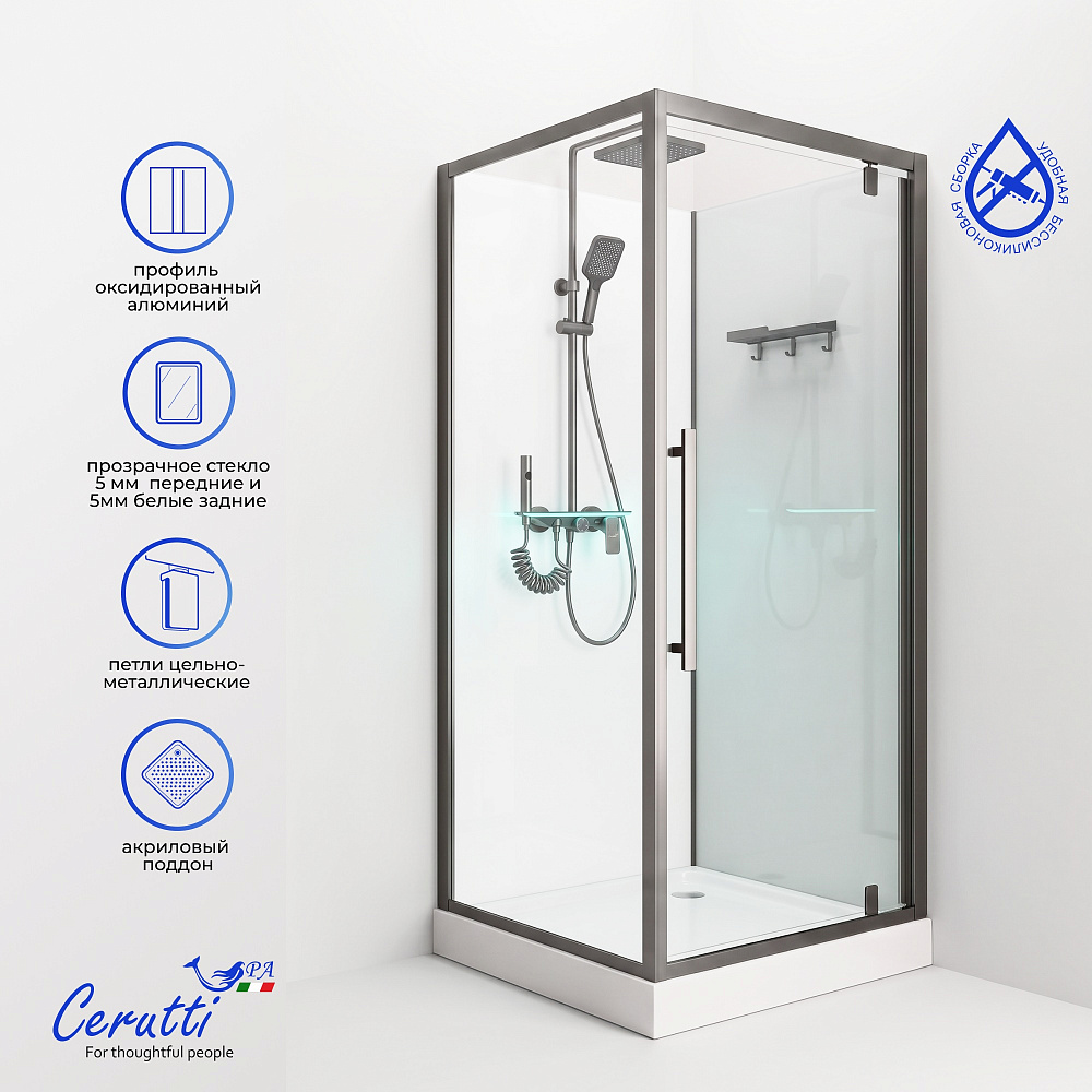 Душевая кабина Ceruttispa МАЙЕЛЛА (MAIELLA) 90GG (90x90x207) с душевой системой АРРИГО (ARRIGO)