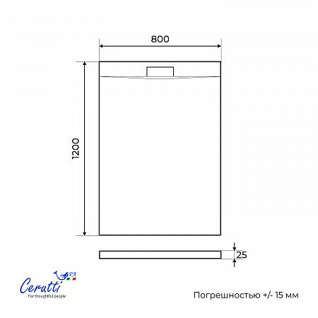 Душевой поддон Ceruttispa Q12080USW из искусственного камня (120х80x25)
