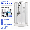 Душевая кабина Ceruttispa БЕРНИНА (BERNINA) 91 (90x90x200) с душевой системой ТОРЕ (TORE) 