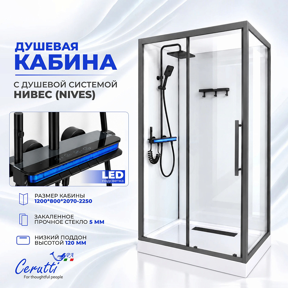 Душевая кабина Ceruttispa МАЙЕЛЛА (MAIELLA) 120GG (80х120x212) с душевой системой НИВЕС (NIVES) 