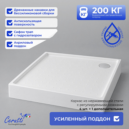 Душевая кабина Ceruttispa МАЙЕЛЛА (MAIELLA) 90GG (90x90x207) с душевой системой ТОРЕ (TORE) 