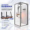 Душевая кабина Ceruttispa МАЙЕЛЛА (MAIELLA) 90GG (90x90x207) с душевой системой ЛОРЕТО (LORETO)