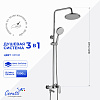 Душевая стойка Ceruttispa ОРАЦИО II RS (ORAZIO II RS) из латуни, цвет хром