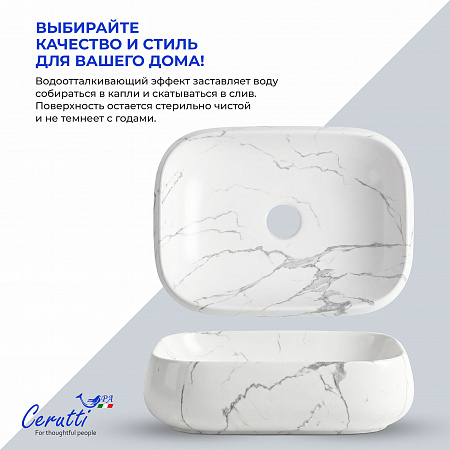 Раковина накладная Ceruttispa CR0086 MMW2 (565х400х145) мрамор матовый белый, прямоугольная