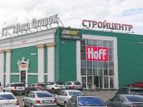 ТК “Славянский Мир“, ООО "САТРАСАН"