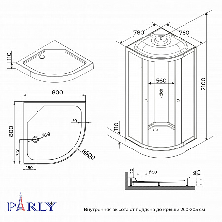 Душевая кабина PARLY BETT B831 (80х80х210)