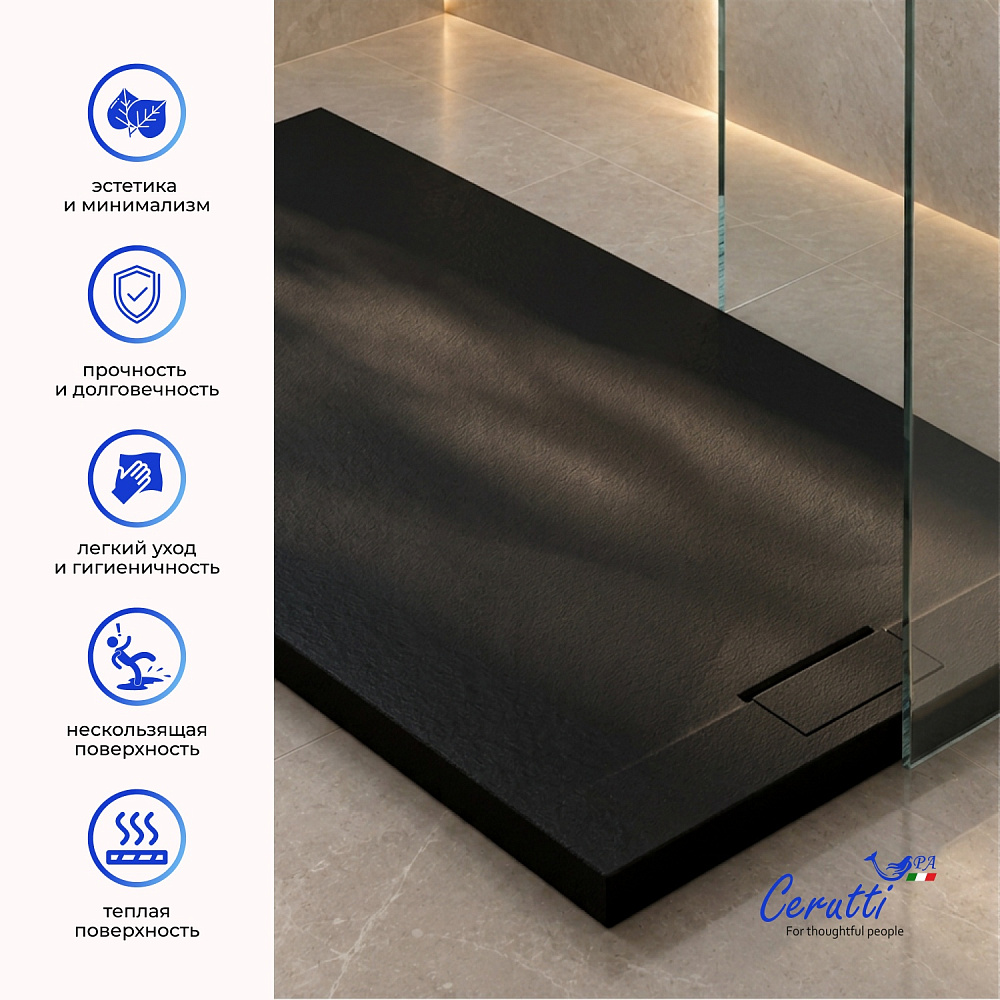 Душевой поддон Ceruttispa Q12080USB из искусственного камня (120х80x25)