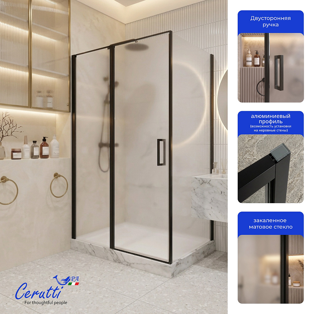 Душевое ограждение Ceruttispa АТЭНА (ATENA) 120BF L (120x90x195)
