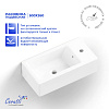 Раковина подвесная Ceruttispa CR4005R (500х260х140) белая, прямоугольная, правая