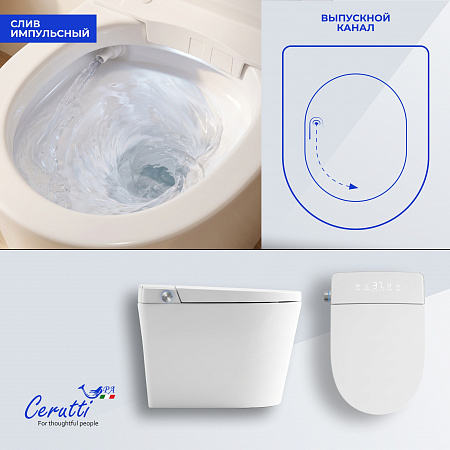 Унитаз напольный Ceruttispa ТОБИА (TOBIA) Smart CT12300 с дистанционным управлением (580x380x460)